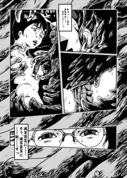 Page 14 of mousou shojo no kuro