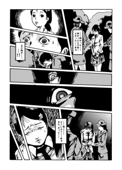 Page 9 of mousou shojo no kuro