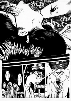 Page 4 of megane shojo no kuro