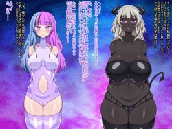 Page 39 of 夢の中なら何でもOKサキュバスお姉さんを膨らませたり膨らまされたり