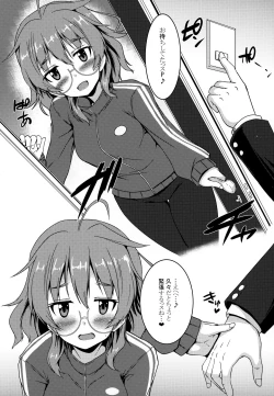 Page 4 of Hina-sensei to Motto Daradara H suru Hon