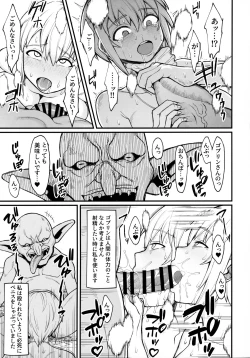 Page 17 of Isekai no Onnatachi 2.0