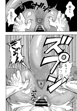 Page 3 of Kutte Yatte Neru