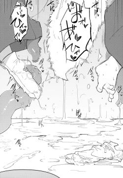 Page 17 of Kado Kiroku No.1670