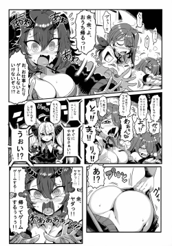 Page 11 of Don't Touch Me