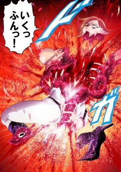 Page 21 of - RJ059255_star 女戦闘員のはらわた　Vol.１