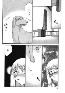 Page 112 of Seioujo Felicia Ge