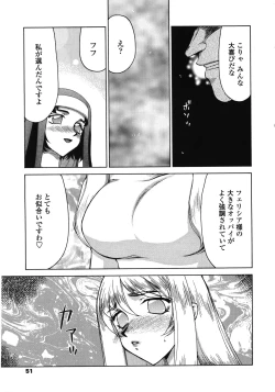 Page 51 of Seioujo Felicia Ge