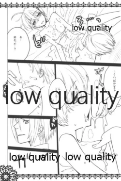 Page 14 of モンスターハイドライド