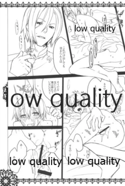 Page 20 of モンスターハイドライド