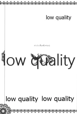 Page 28 of モンスターハイドライド