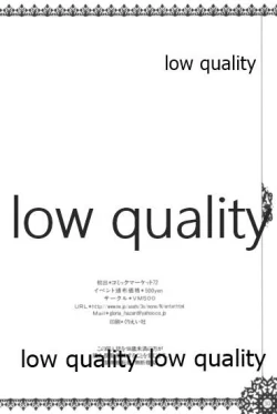 Page 29 of モンスターハイドライド