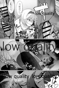 Page 19 of この艇降りたい