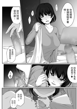 Page 8 of Watashi to Tonari no Boku no Oishii Jikan