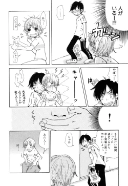 Page 122 of Mimi Sable