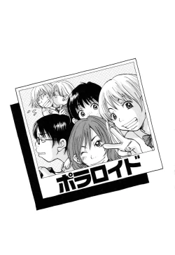 Page 133 of Mimi Sable