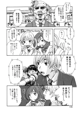 Page 134 of Mimi Sable