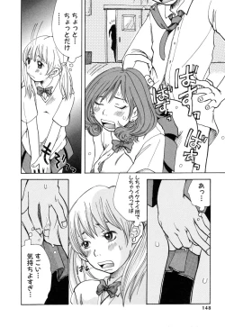 Page 146 of Mimi Sable