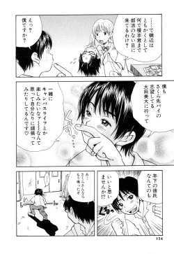 Page 152 of Mimi Sable