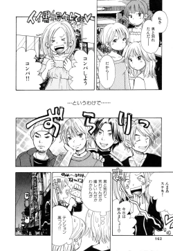 Page 160 of Mimi Sable