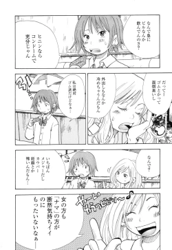 Page 38 of Mimi Sable