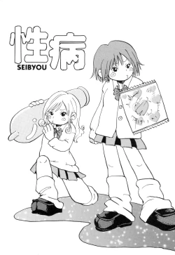 Page 39 of Mimi Sable