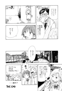 Page 52 of Mimi Sable