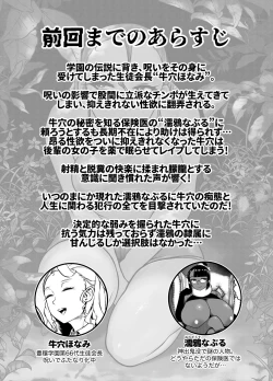 Page 2 of Jadeite IV