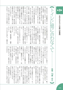 Page 45 of sō ten'nenshoku shikkin shōjo no kiso chishiki