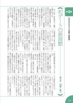 Page 49 of sō ten'nenshoku shikkin shōjo no kiso chishiki