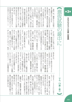 Page 51 of sō ten'nenshoku shikkin shōjo no kiso chishiki