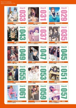 Page 96 of sō ten'nenshoku shikkin shōjo no kiso chishiki