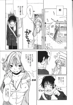 Page 127 of Mimi Channel