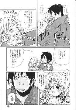 Page 131 of Mimi Channel