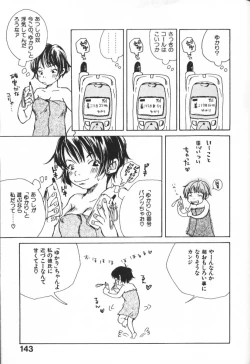 Page 143 of Mimi Channel