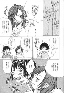 Page 147 of Mimi Channel