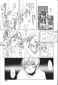 Page 171 of Mimi Channel