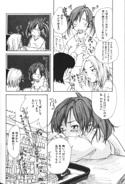 Page 184 of Mimi Channel