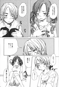 Page 190 of Mimi Channel