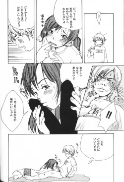 Page 194 of Mimi Channel