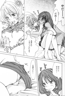 Page 39 of Mimi Channel