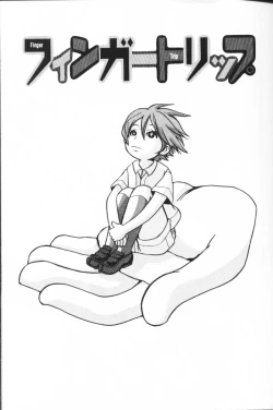 Page 43 of Mimi Channel