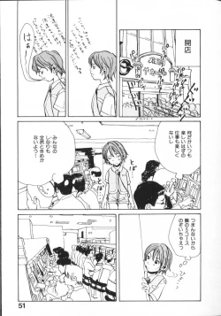 Page 51 of Mimi Channel