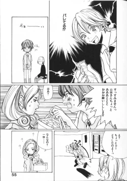 Page 55 of Mimi Channel