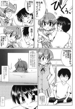 Page 7 of Furukawa-san Chino Katei no Jouji