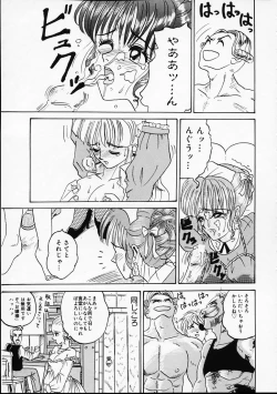 Page 130 of Hen na Yarikata - Seinen Edition