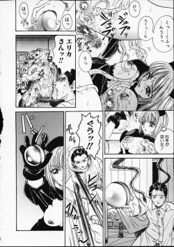 Page 65 of Hen na Yarikata - Seinen Edition