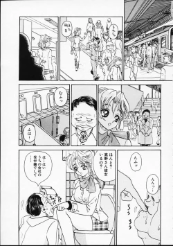 Page 74 of Hen na Yarikata - Seinen Edition