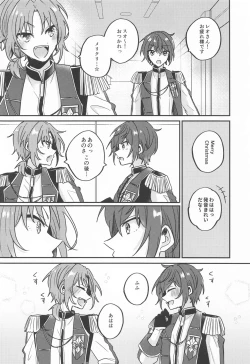 Page 35 of PLEASE LOVE ME KISS ME