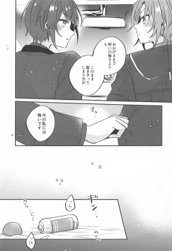 Page 40 of PLEASE LOVE ME KISS ME